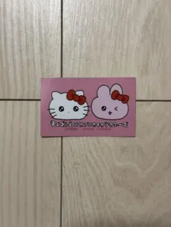 チェゴシム　サンリオ　ノベルティ　ステッカー　キティ