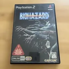 バイオハザード アウトブレイク