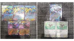 ポケモンカード　ムニキスゼロ　RR×6枚 など