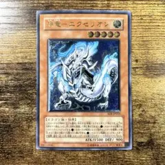 2025年最新】神竜 エクセリオンの人気アイテム - メルカリ