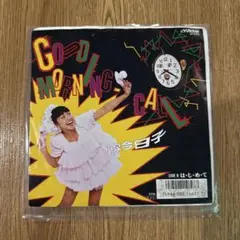 小泉今日子 GOOD MORNING CALL 7インチ