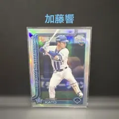 Topps プロ野球カード 横浜DeNA 加藤響