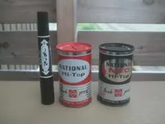 2025年最新】ナショナル 貯金箱の人気アイテム - メルカリ