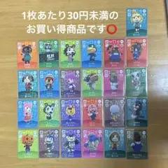 2025年最新】あつ森amiiboカードまとめ売りの人気アイテム