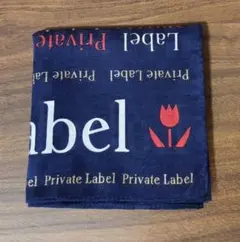♡Private Label 大判ハンカチ ネイビーのサムネイル