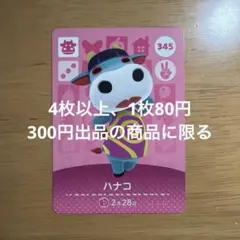 イオリ様 リクエスト 6点 まとめ商品