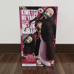 鬼滅の刃 GLITTER&GLAMOURS 竈門ねずこ