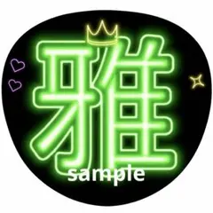 Item thumbnail for item 537d1f8a-2d36-4f44-9c24-bea311419f63