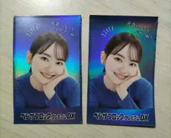 2025年最新】山田杏奈チェキの人気アイテム - メルカリ