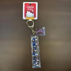 ハローキティ展 限定 キーホルダー