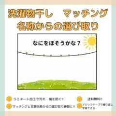 さくら《プロフ必読》様 リクエスト 2点 まとめ商品