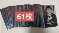 2026年最新】Quiz_Knockの人気アイテム - メルカリ