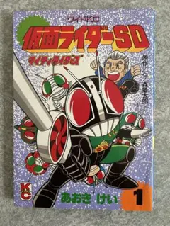 2026年最新】マイティライダーズの人気アイテム - メルカリ