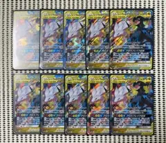 レシラム&ゼクロムGX RR 17枚セット SM11b ドリームリーグ - メルカリ