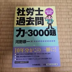 2026年最新】河野順一の人気アイテム - メルカリ