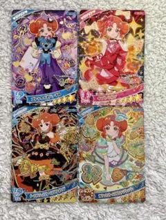 ひみつのアイプリ リンリン 星4 ギフトリボン 4枚セット