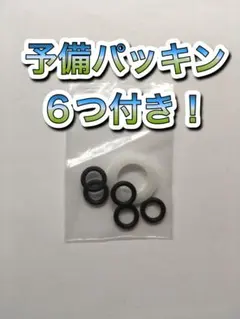 [스페어 패킹 세트] 소다스트림 연결 호스용 미드본 오링