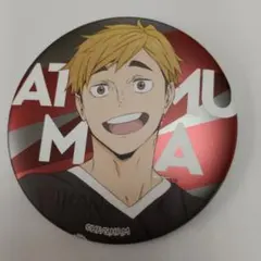 宮侑　2022 合同練習会 缶バッジ ジャンプショップ ハイキュー