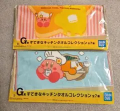 カービィカフェくじ　タオル