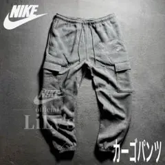 【Ｌサイズ】Nikeカーゴパンツ　クラブフリース　グレー　ナイキ　裏起毛