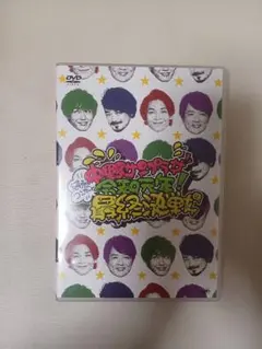 2026年最新】純烈cdの人気アイテム - メルカリ