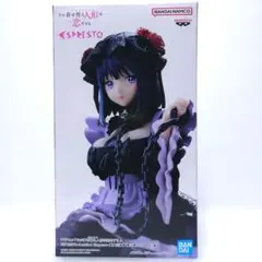 ESPRESTO その着せ替え人形は恋をする　喜多川海夢 黒江雫ver