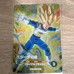 シンクロウ様 リクエスト 2点 まとめ商品