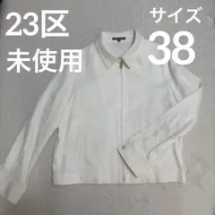 未使用　23区 麻100％ ジップアップブルゾン ホワイト 38のサムネイル