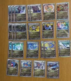 ポケモンカード ドラゴンタイプ　まとめ売り