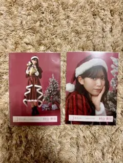 【バラ売り可】櫻坂46 村山美羽 クリスマス衣装 生写真セット