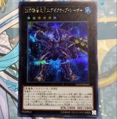 エグゼクティブシーザー