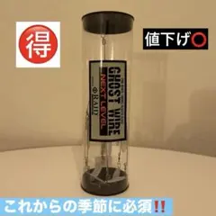 2025年最新】ゴースト ネクストレベルの人気アイテム - メルカリ