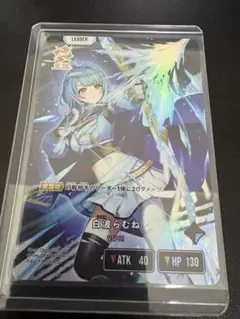 クロスタ 白波らむね LRP - メルカリ