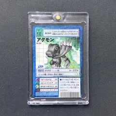 旧デジモンカード Bo-754 アグモン 2002年 デジモンアドベンチャー