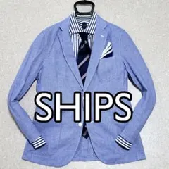 komugi様専用 シップス 超高級 リネン混 約2万 テーラードジャケット