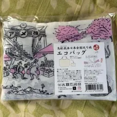 けぴの様 リクエスト 2点 まとめ商品