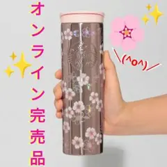 SAKURA2026ステンレスボトルメタリックライトピンク473ml
