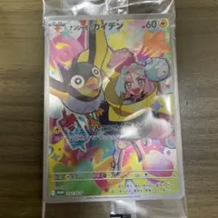 2026年最新】ナンジャモのカイデン プロモの人気アイテム - メルカリ