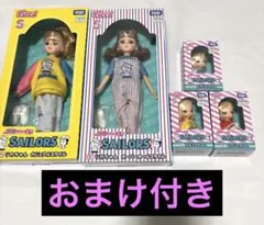 【未開封】　リカちゃんくじ　まとめ売り　おまけ付き　リカちゃん人形　1番くじ