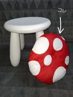 IKEA　スツールカバー SKOGSDUVA スコグスデューヴァ スツール用カバー, キノコ形