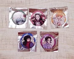 鬼滅の刃 リロホテルズ＆リゾーツ 缶バッジ コンプリートセット