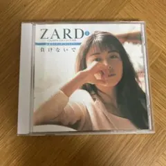 希少 未開封 ZARD シングルCD 14枚セット 負けないで スラムダンク 希少 未開封 ZARD シングルCD 14枚セット 負けないで