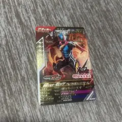 ゼッツ　フィジカムトランスホーム　仮面ライダー