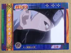 NARUTO カード　カカシ　No66