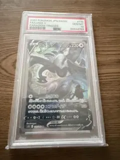 2026年最新】ルギアv sa psa10の人気アイテム - メルカリ