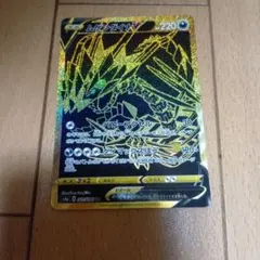 ムゲンダイナV ホロカード 220HP　ウルトラレアUR