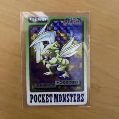 ポケモン ストライク カードダス 2026年最新】ポケモンカードダス ストライクの人気アイテム - メルカリ