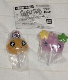 カプセルトイ　たまごっち カラフルキャンディチャーム めめっち　ふらわっち