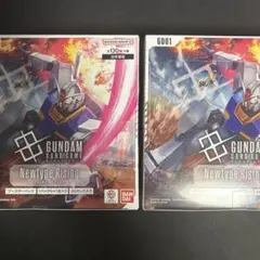 超希少・未開封】ガンダムカードゲーム Newtype Rising 英語版 - メルカリ