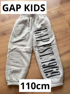 GAP KIDS 裏起毛セットアップパンツ